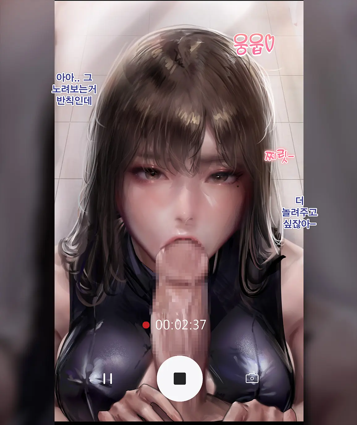 오피녀가 알고보니 동창이였던건-전편 ♥